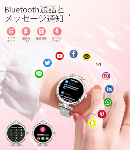 LIGE FV4 スマートウォッチ レディース 1.19インチAMOLED HD画面 きらめきダイヤモンドメタルバンド 丸型 軽量 小さめ Smart Watchアンドロイド対応 IP68防水 100種類運動モード 文字盤カスタム 音楽 カメラ制御 時計バンド2本 絶妙なダイヤモンドデザイン 女性に向け 母の日 敬老の日 プレゼント(シルバー)