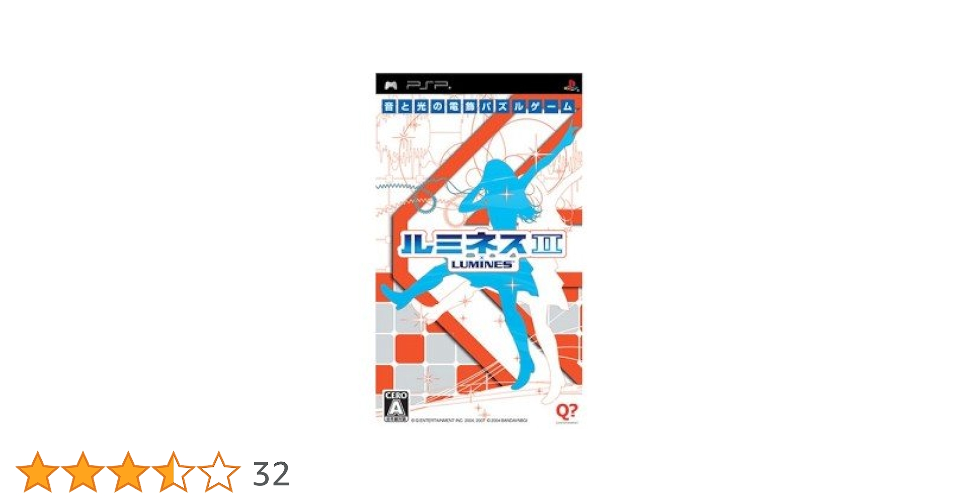 Amazon | ルミネスII - PSP | ゲームソフト