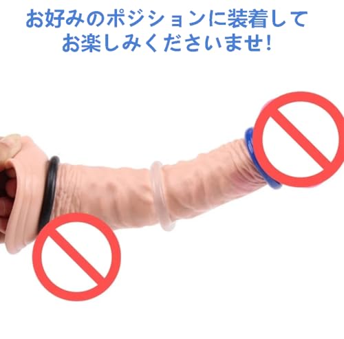 ペニスリング バンプ コック リング 射精管理 遅延小道具 高弾力 ペニス トレーニング 器具 大人のおもちゃ 男性用 3種類 9点セット - 画像6
