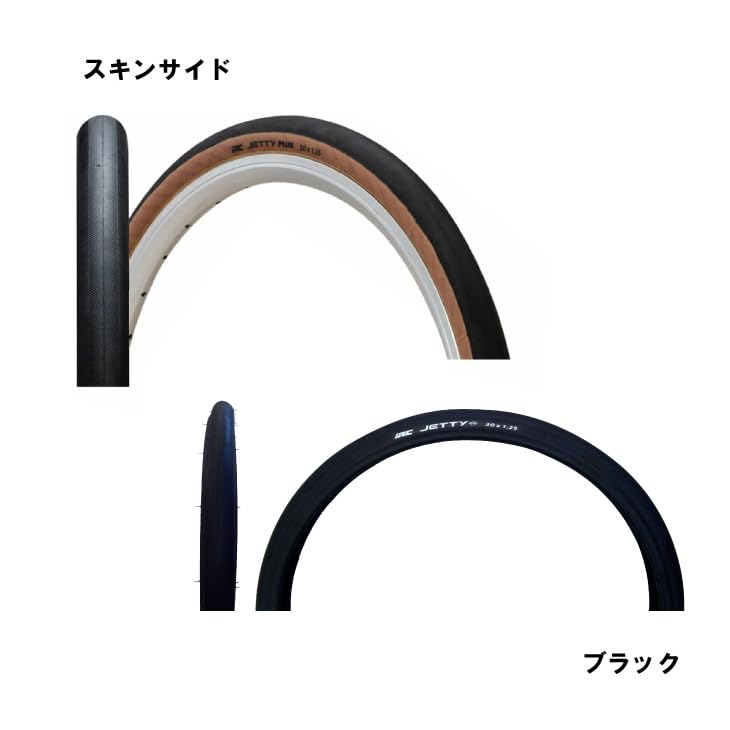 Amazon | IRC TIRE (アイ・アール・シー) 自転車 タイヤ JETTY PLUS
