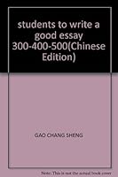 students to write a good essay 300-400-500 7541814660 Book Cover
