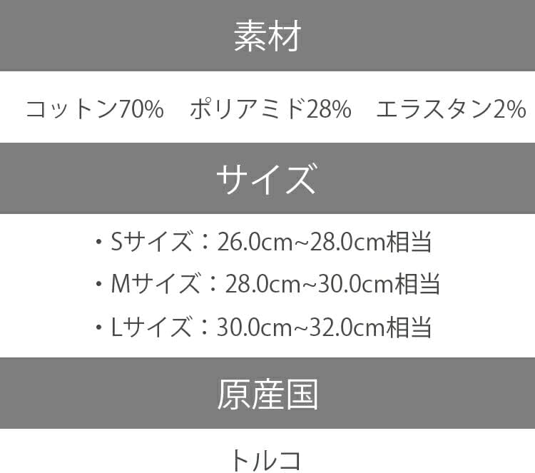 メンズ アンクルソックス 3足セット L 黒 [30cm-32cm] 【ヘルド】 [3000082r23421320-