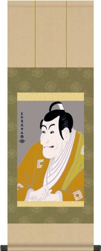 掛軸 能楽「隅田川」 image.jpg