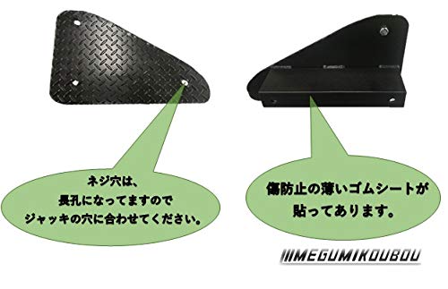 Amazon.co.jp: ハイリフトジャッキホルダー : 車＆バイク