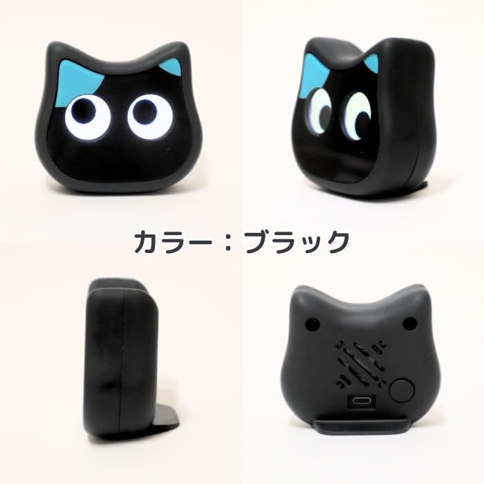 Amazon.co.jp | おしゃべり猫型ロボット Mia（ミーア）内蔵バッテリー