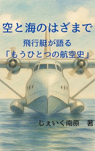 本の表紙