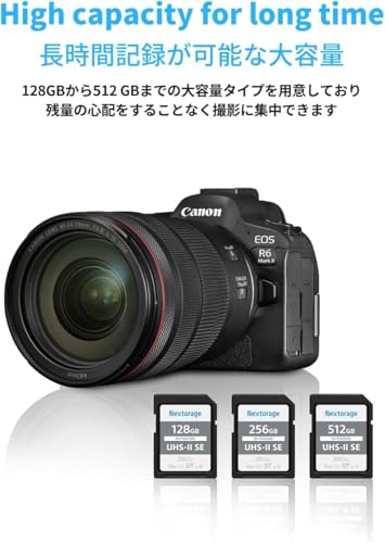 Nextorage UHS-II V60 256GB SDXC SDカード NX-F2SE256G の商品画像 6