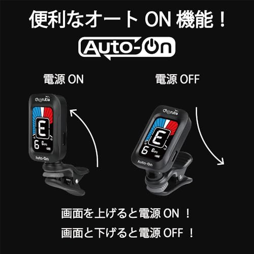 チェルブ Cherub WST-645 充電式クリップチューナー の商品画像 5