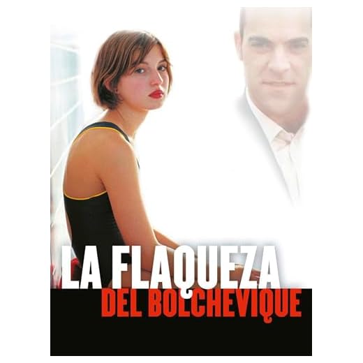 La flaqueza del bolchevique