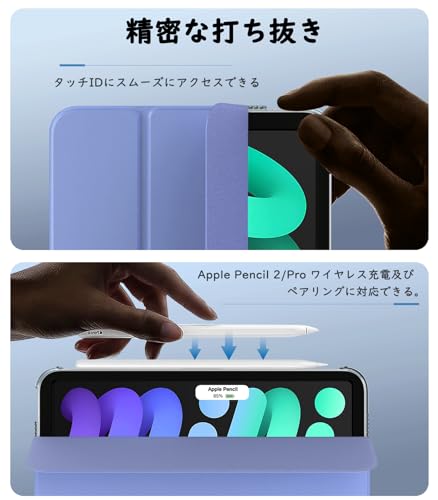 iPad Mini A17 Pro ケース iPad mini7 ケース iPad Mini6 ケース TiMOVO iPad mini 第7/6世代 カバー 8.3インチ 2024/2021 背面半透明 PC製 PUレザー 三つ折り スタンド PencilPro/第2世代ワイヤレス充電に対応 マグネット式開閉 オートスリープ機能 耐久 軽量 薄型 衝撃吸収 ラベンダー