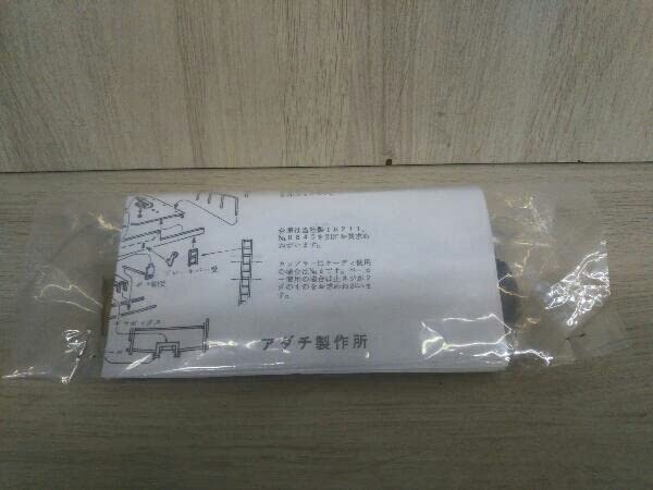 Amazon.co.jp: アダチ製作所 ホキ2200 貨車バラキット : おもちゃ