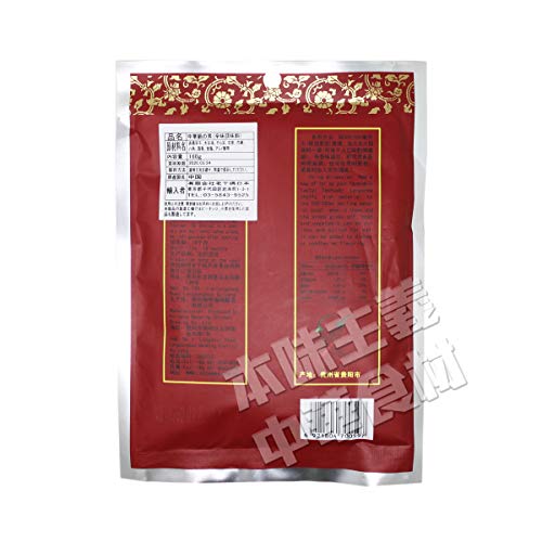 Laoganma Chilli Soup Base For Hot Pot 160g