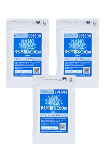 Cosana ナノサポート R-αリポ酸&CoQ10 60粒 3袋セット