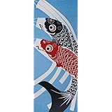 前田染工 四季彩布 てぬぐい 「鯉のぼり」
