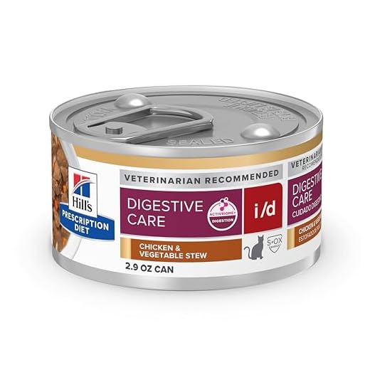 Hill's Veterinary Digestive Wet Cat Food