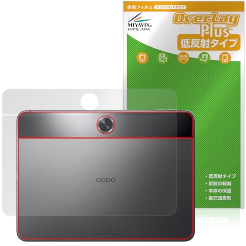 �~���r�b�N�X OPPO Pad Neo �Ή� �ی� �t�B���� ���˖h�~ �w�� �h�w�� �h�C�A ���{��