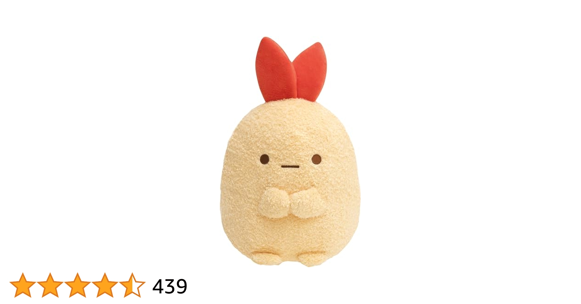 サンエックス　まめゴマ　さくら　ピンク　くぷ〜っとぬいぐるみ 31YjCmACuLL.jpg_BO30,255,255,