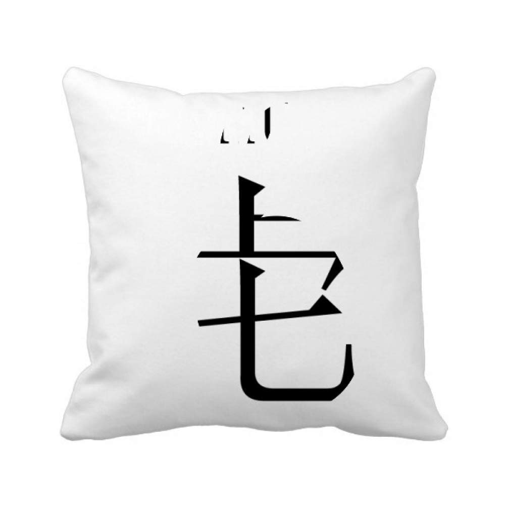 Coussin Ananas Chinois en tissu haut de gamme aux finitions soignées