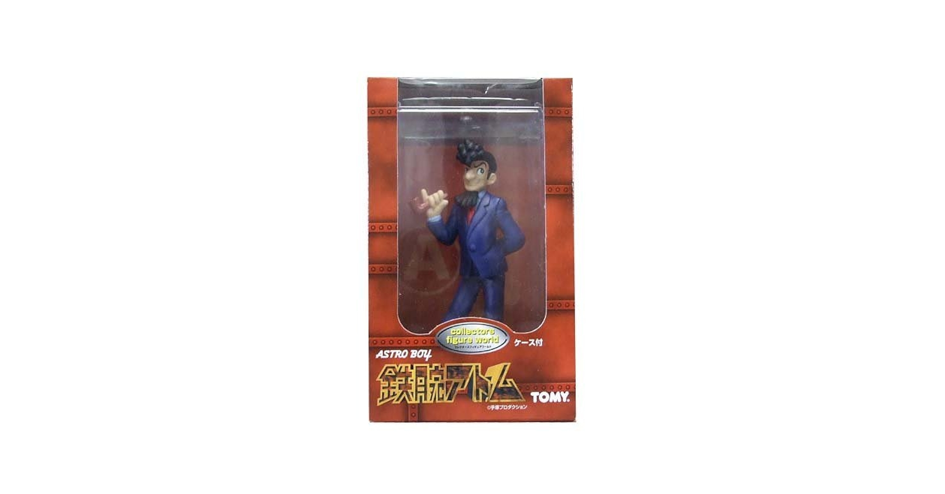 Amazon.co.jp: collectors figure world 鉄腕アトム A09 天馬博士