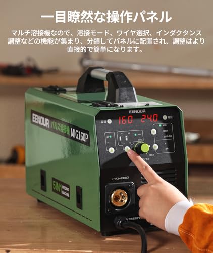 EENOUR EENOUR パルス溶接機 MIG160P の商品画像 7