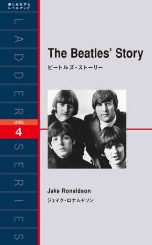 無料電子書籍 pdf The Beatles’ Story ビートルズ・ストーリー ラダーシリーズ バイ