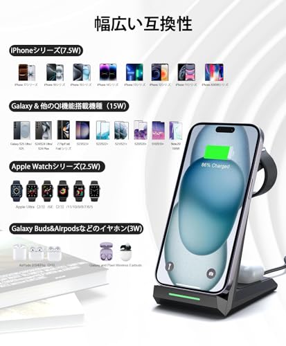 ADADPU 3in1 ワイヤレス充電器 HM004 の商品画像 1