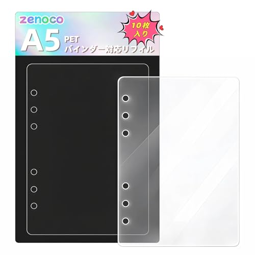 zenoco A5 リフィル シール台紙 透明PET製 薄型シート 0.3mm加厚版 立体シール収納専用 はがせる バインダー用 6穴（10枚）の商品画像（Amazon）