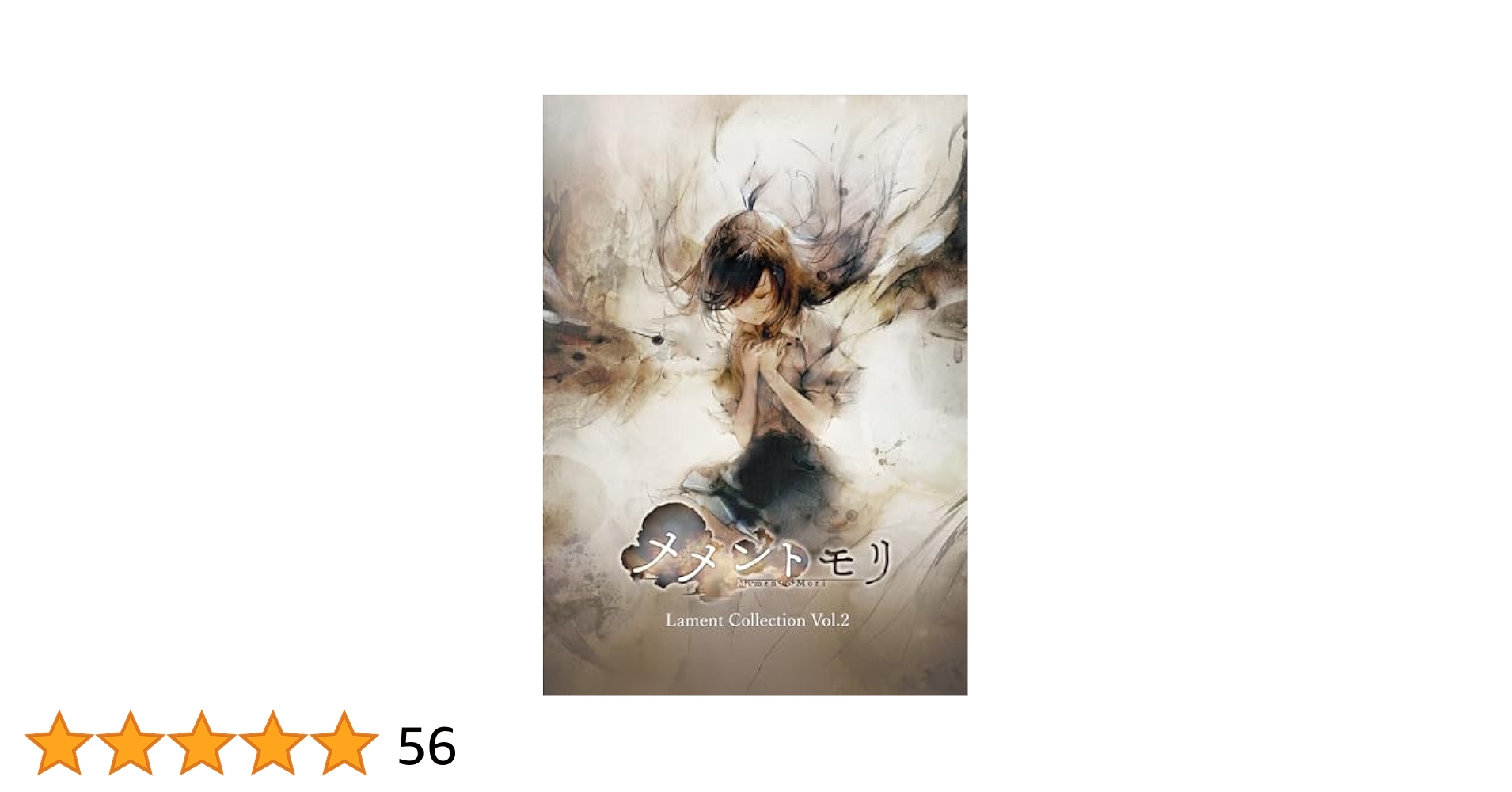 メメントモリ Lament Collection vol.2 ★リズアート付★① Amazon | メメントモリ Lament Collection Vol.2 | ゲーム