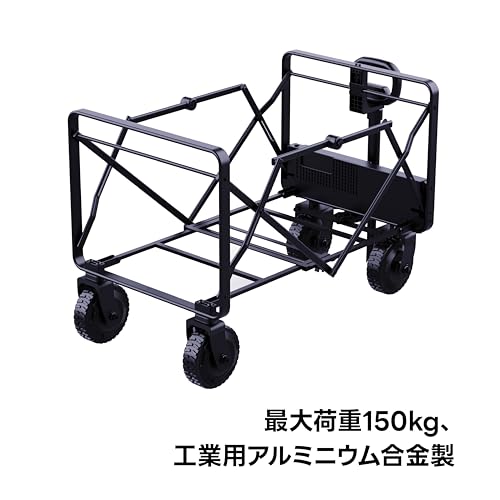 OUTISAN 電動キャリーワゴン＆バッテリー付 e-Wagon Air の商品画像 7