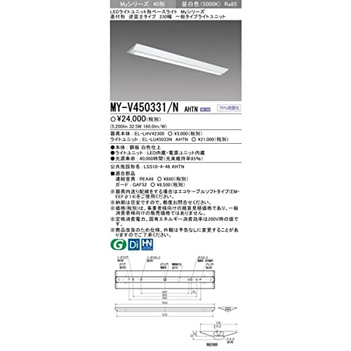 Amazon.co.jp: 三菱電機 MITSUBISHI MY-V450331/N AHTN : DIY・工具