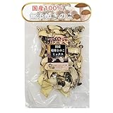 華味楽 かみらく 国産 乾燥きのこ ミックス 40g 椎茸 しいたけ まいたけ しめじ エリンギ 乾燥野菜 炊き込みご飯 リゾット クリームパスタ 味噌汁 栄養 健康 (乾燥きのこ)