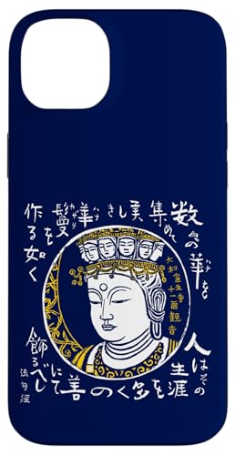 w { |p  VUJ^c ŉ  \ʊωiaj߉ޗľt ŉ gђB X}zP[X iPhone 14 Plus p