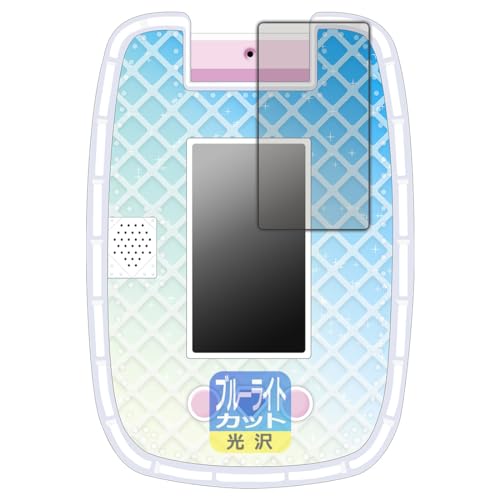 PDA工房 ディズニープリンセス キラキラタブレット 対応 ブルーライトカット[光沢] 保護 フィルム 日本製