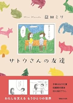 To LOVEる―とらぶる―ダークネスLittle Sisters(りとしす) To LOVEる―とらぶる―ダークネスLittle Sisters(りとしす) - メルカリ