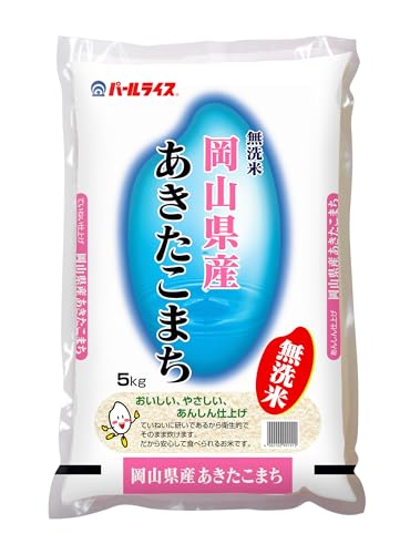 岡山県産 あきたこまち」の人気商品一覧 | 安い商品を通販サイトから 岡山県産 あきたこまち」の人気商品一覧 | 安い商品を通販サイトから