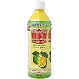沖縄バヤリース シークワーサー入り四季柑100%500ml