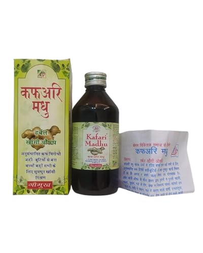 Kafari Madhu Ayurvedic Cough Syrup | Relieves Dry and Wet Cough | Soothes and first aid for Throat a...