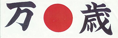 Tokyo Design Studio Stirnband KY Prost Cover