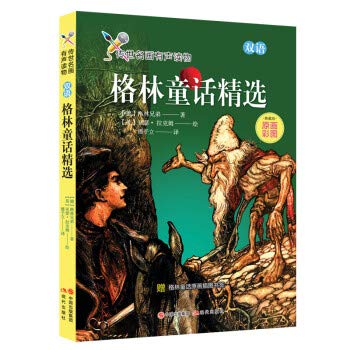 Paperback ????????:?????? [Chinese] Book