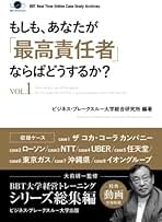 Amazon.co.jp: 大前 研一: 本