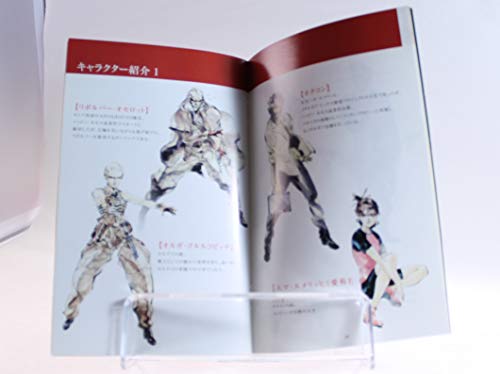 Metal Gear Solid 2: Substance l'expérience complète contre la nostalgie - 6