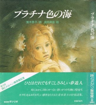Amazon.co.jp: 高田 美苗: 本、バイオグラフィー、最新アップデート