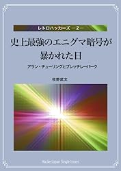 Amazon.co.jp: カジノを破産させた男たち: ブラックジャックと