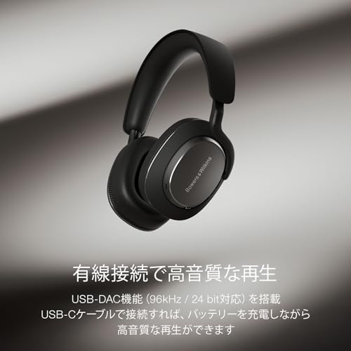Bowers & Wilkins Px7 S3 (アンスラサイト・ブラック) の商品画像 8