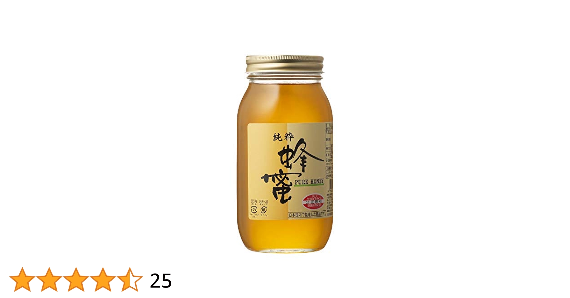 国産純粋はちみつ　1kg ×4本 Amazon | 国産純粋はちみつ 1000g(1kg)×4本(4kg) 非加熱
