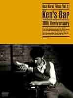 (未使用･未開封品)　KEN&#39;S BAR 10TH ANNIVERSARY CHRISTMAS EVE SPECIAL! [Blu-ray] ar3p5n1 Amazon.co.jp: KEN'S BAR 10TH ANNIVERSARY CHRISTMAS EVE