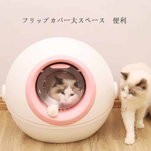 Siuhuig 猫 トイレ 最新猫用トイレモデル 全自動猫トイレ 静音 多頭飼い 自動ネコトイレ 猫のトイレ 大型 ドーム 滅菌 防滴 脱臭機能付き 収納ボックス付き 取り外し可能 自動清掃 定期清掃 掃除簡単 消臭 除菌 猫砂 自動掃除 飛び散り防止 ペット用品 家庭用 の商品画像 2
