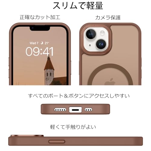 VENINGO iPhone 14/13用ケース ブラウン MagSafe対応 マグネット搭載 半透明 マット質感 米軍MIL規格 耐衝撃 軽量 指紋防止 擦り傷防止 全面保護 TPU+PC ストラップホール付き 黄変防止 いPhone14/13専用カバー 6.1インチ デザートチタニウム
