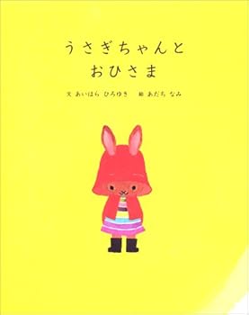 Tankobon Hardcover ??????????? Book