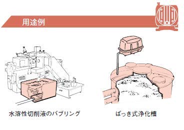 Amazon.co.jp: 単独・小型合併浄化槽用ブロア メドーブロワ LA